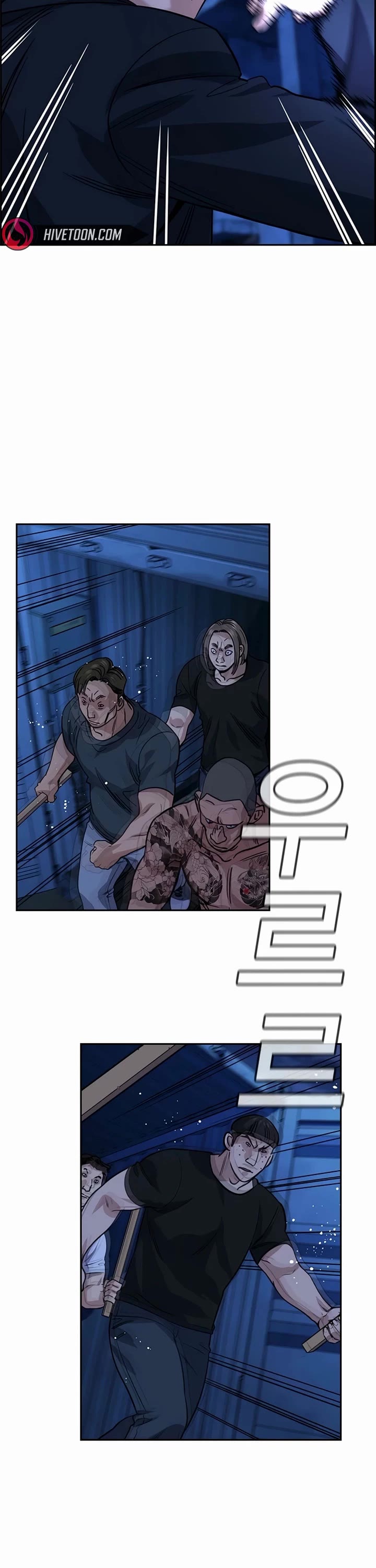 True Education Chapter 218 - Page 44