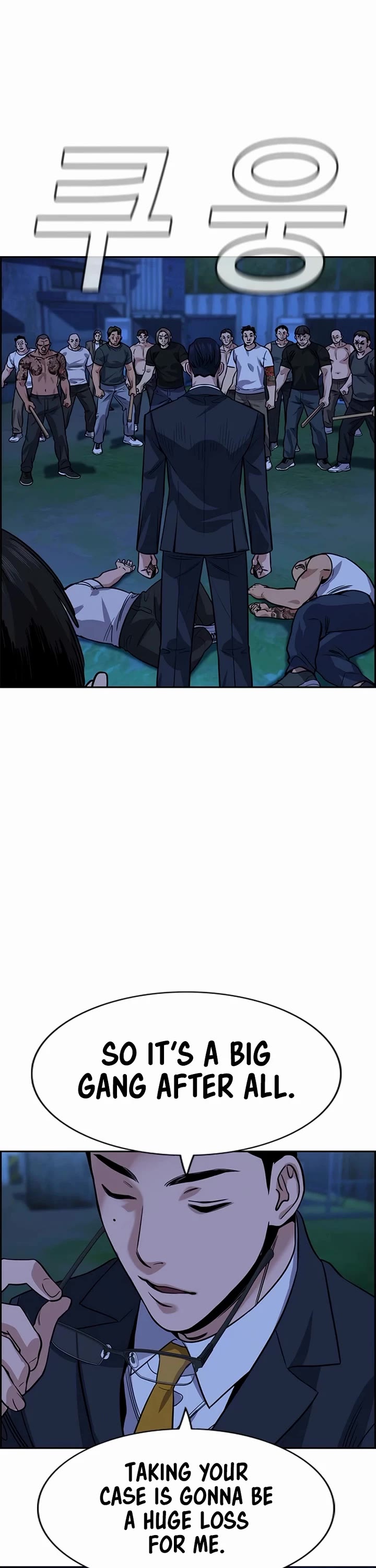 True Education Chapter 218 - Page 45
