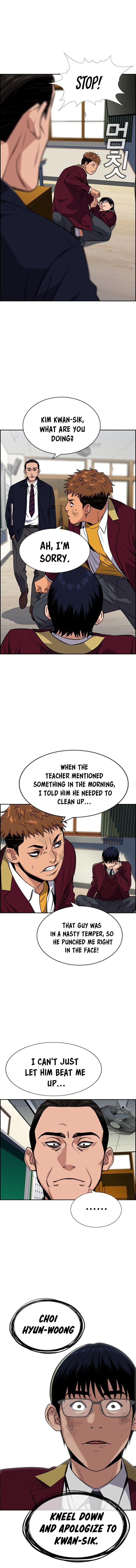 True Education Chapter 22 - Page 14