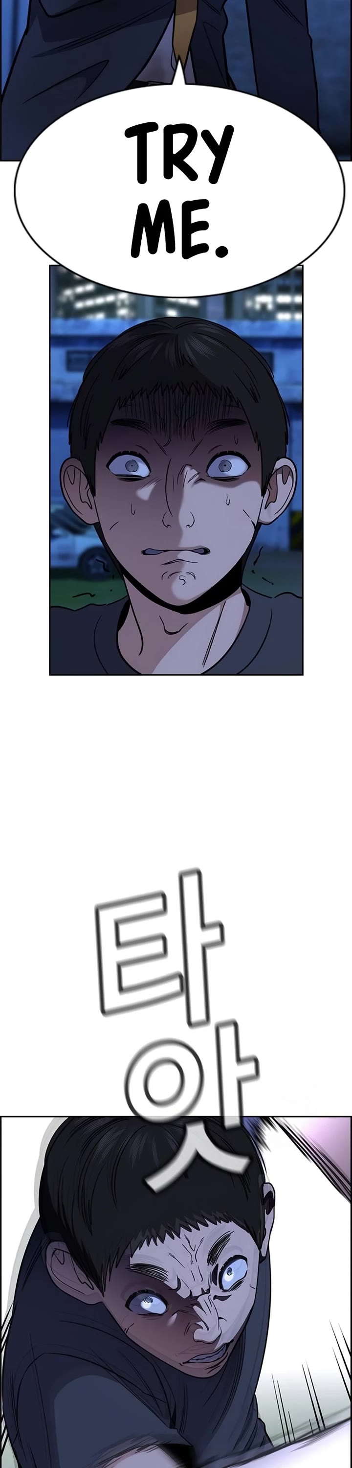 True Education Chapter 220 - Page 8
