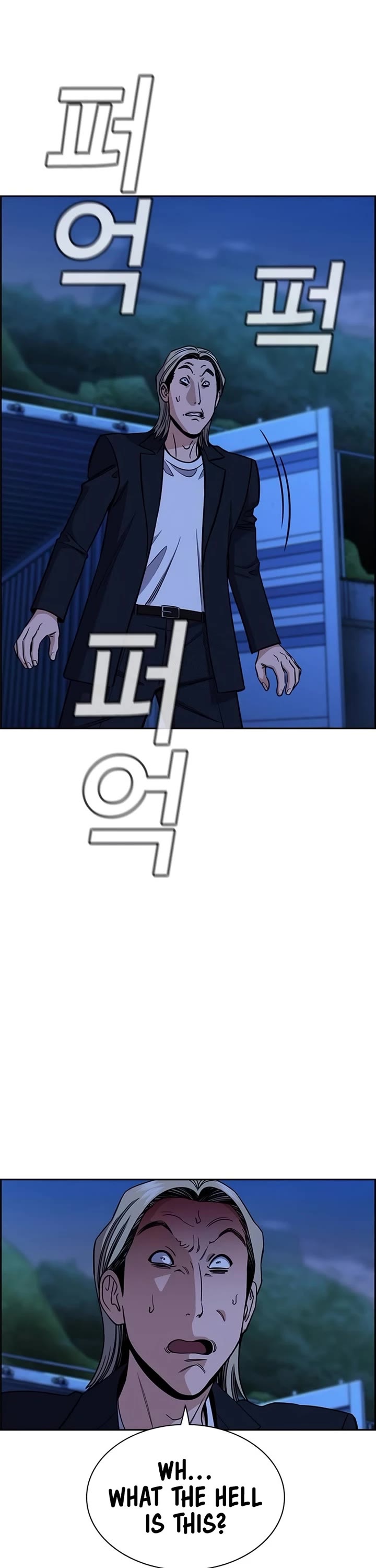 True Education Chapter 220 - Page 10