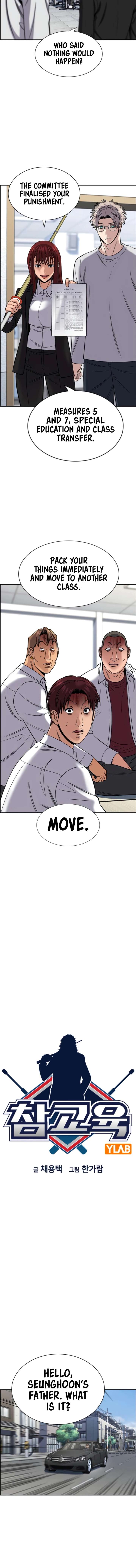 True Education Chapter 224 - Page 3