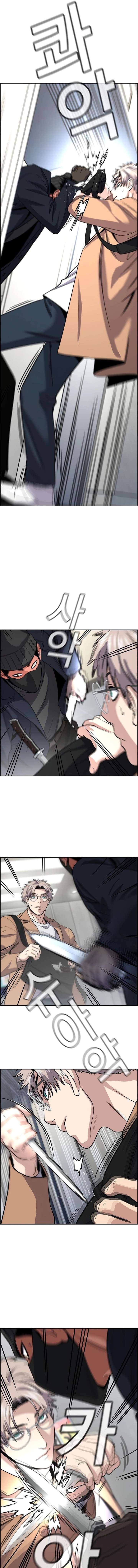 True Education Chapter 228 - Page 15
