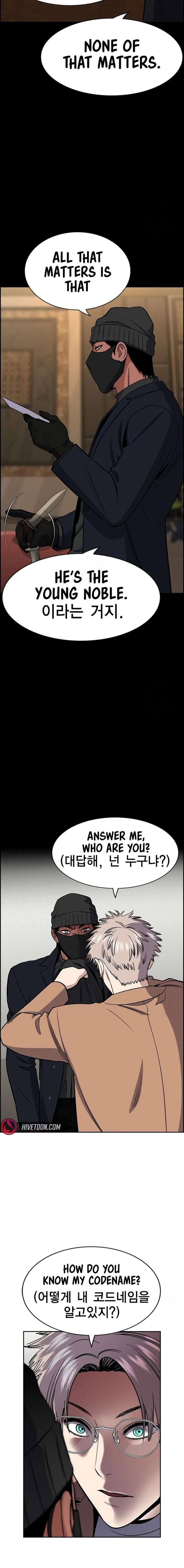 True Education Chapter 229 - Page 3