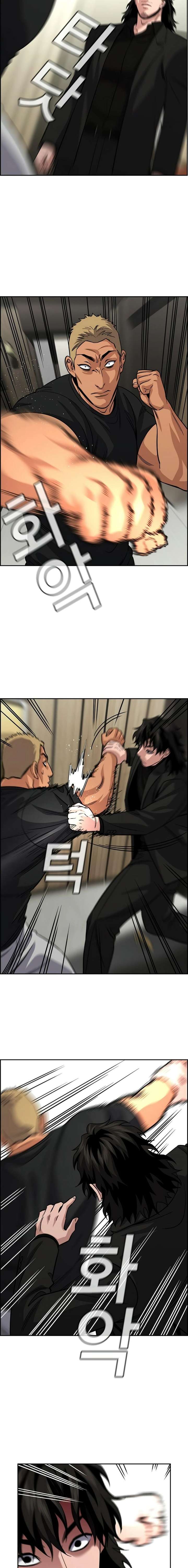 True Education Chapter 236 - Page 16