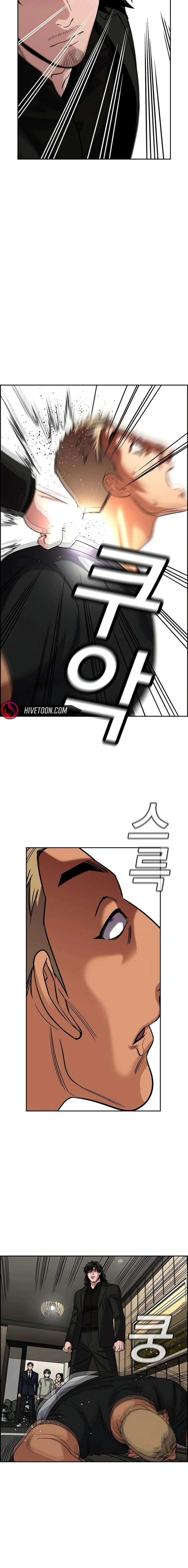 True Education Chapter 236 - Page 17