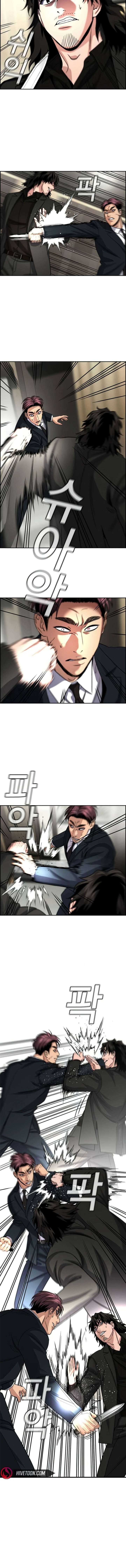 True Education Chapter 237 - Page 1