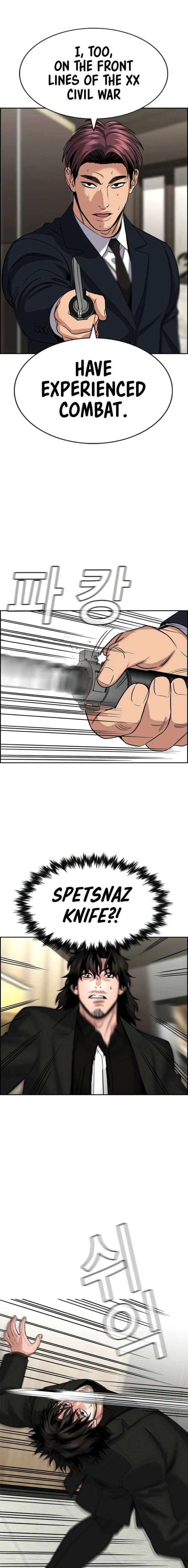 True Education Chapter 237 - Page 2