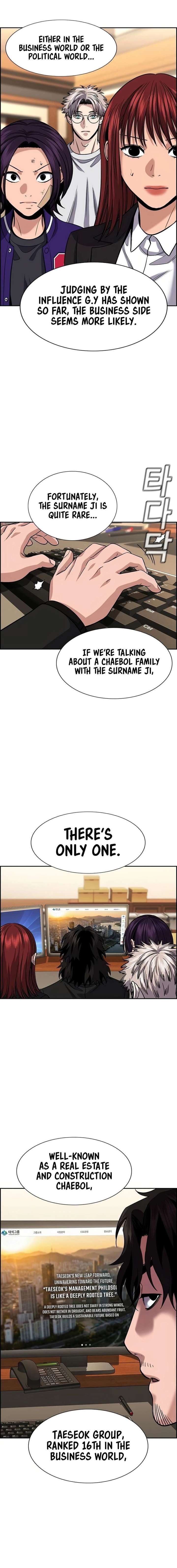 True Education Chapter 238 - Page 13