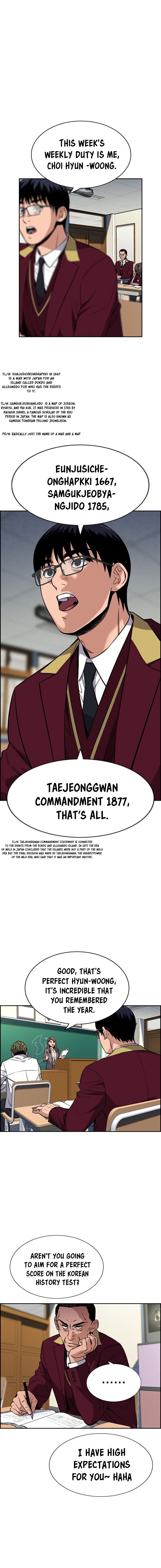 True Education Chapter 24 - Page 3