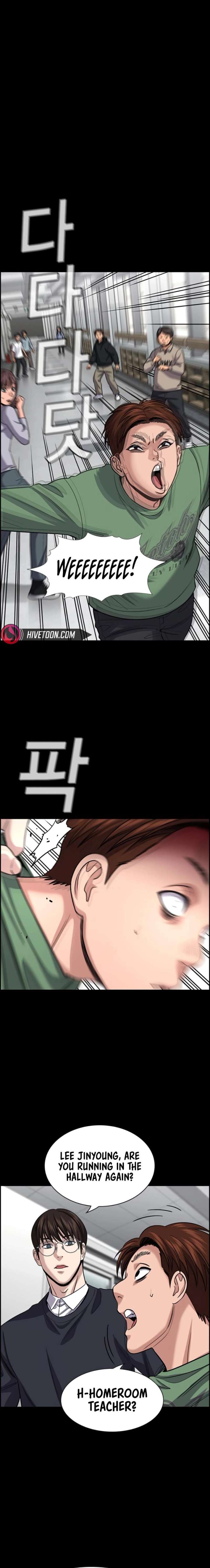 True Education Chapter 244 - Page 3