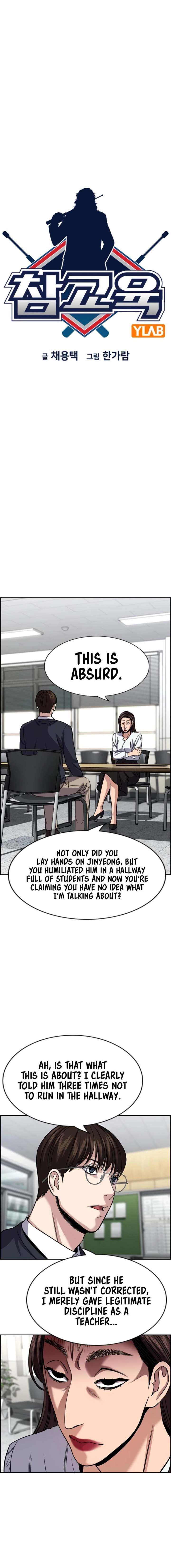 True Education Chapter 244 - Page 5
