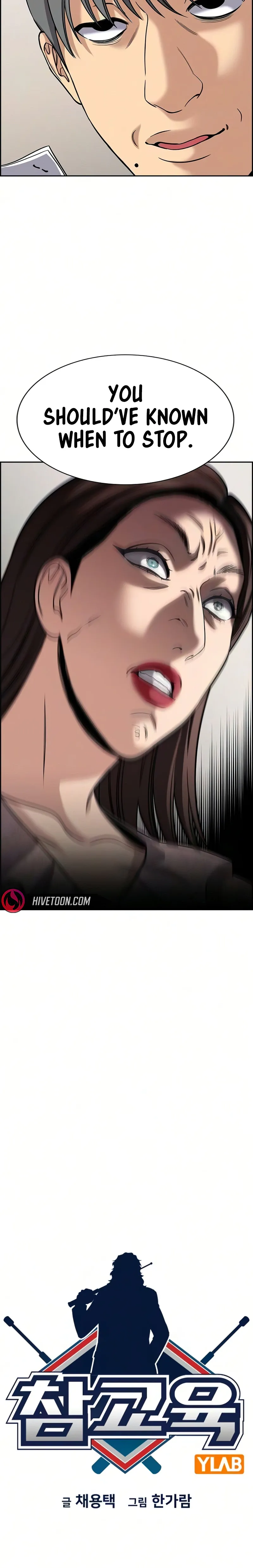 True Education Chapter 246 - Page 5