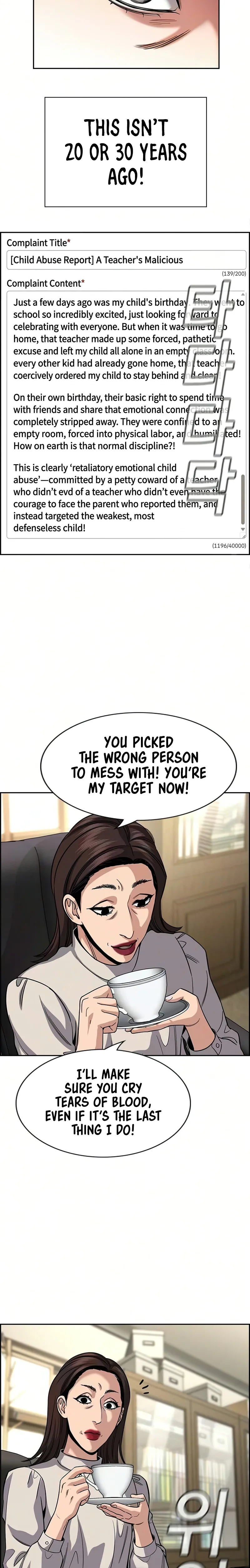 True Education Chapter 246 - Page 12