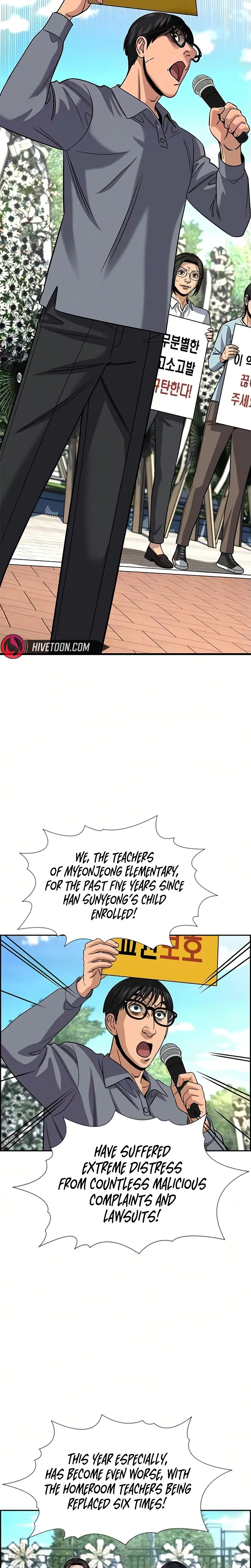 True Education Chapter 246 - Page 15