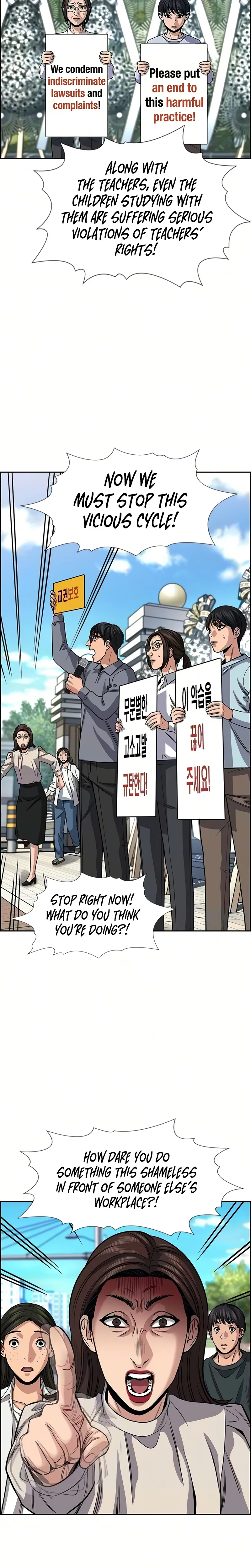 True Education Chapter 246 - Page 16