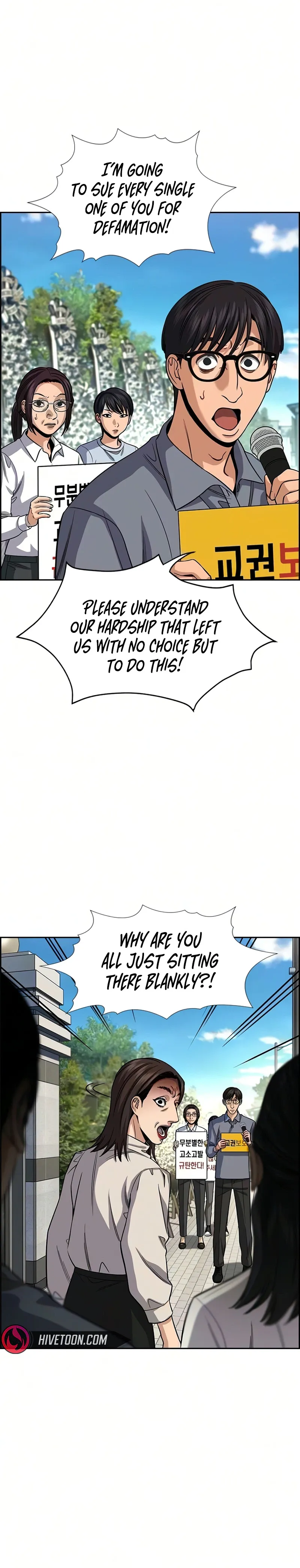 True Education Chapter 246 - Page 17