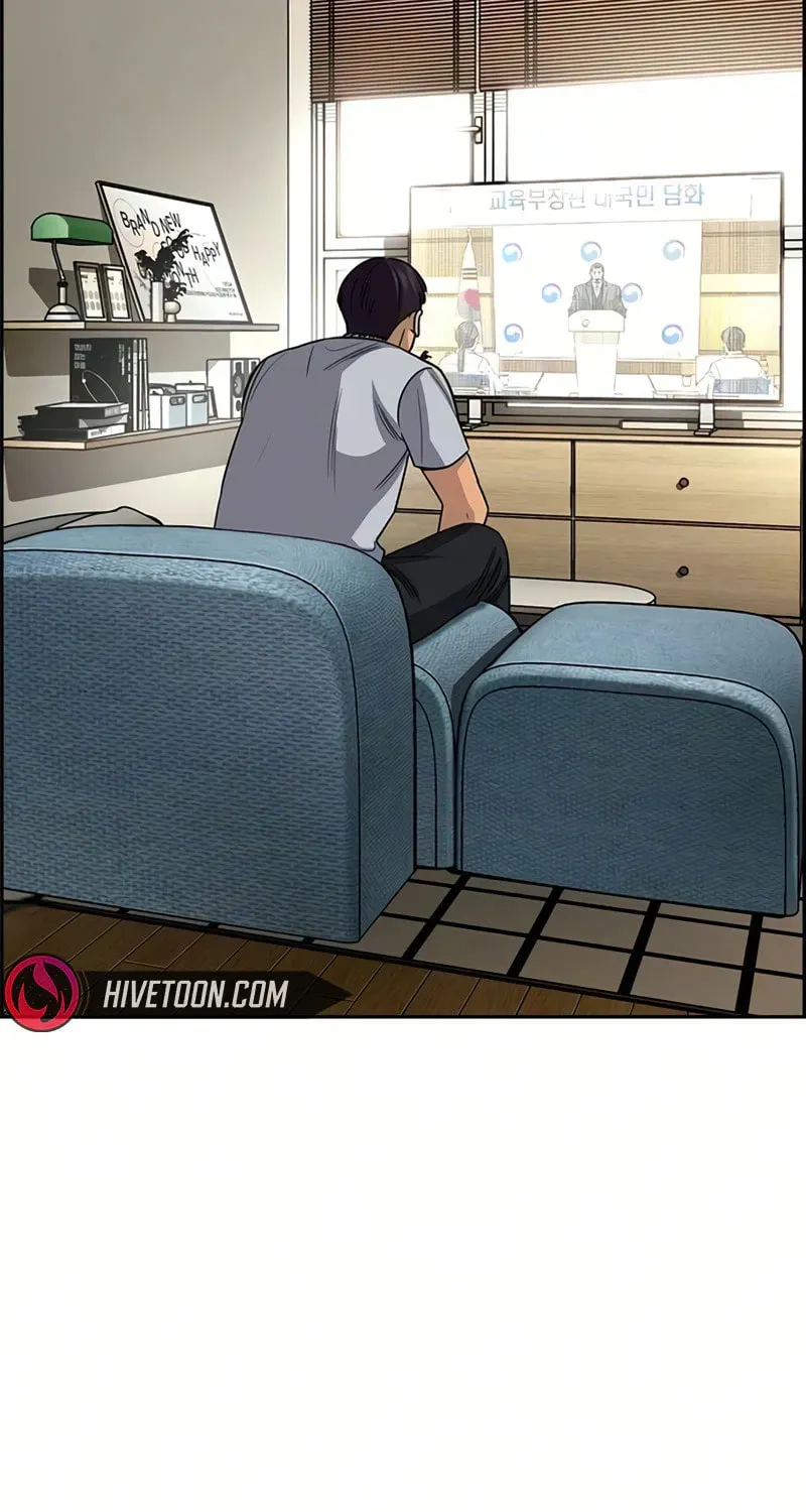 True Education Chapter 247 - Page 10