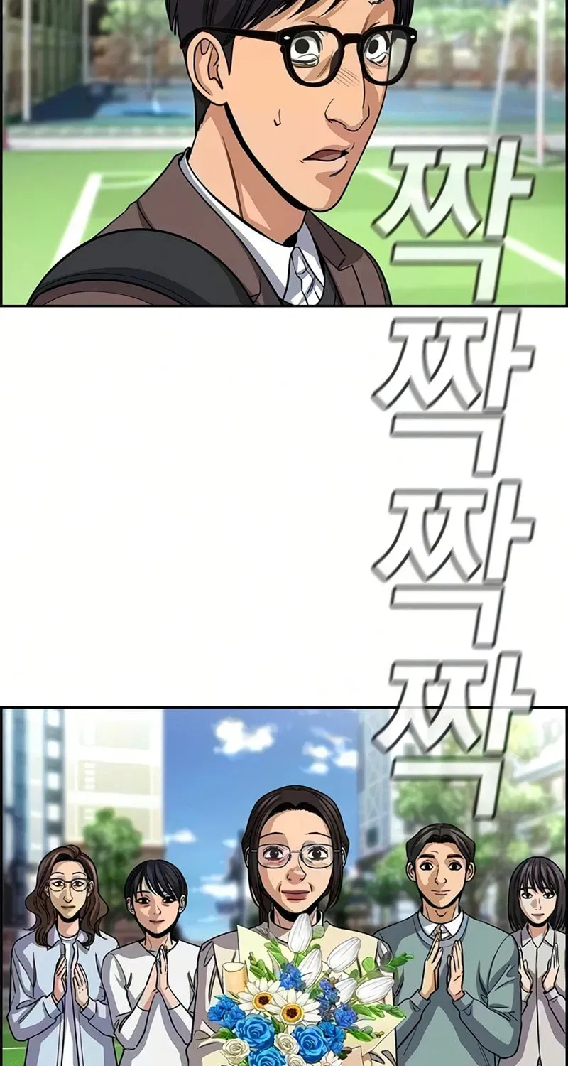 True Education Chapter 247 - Page 101