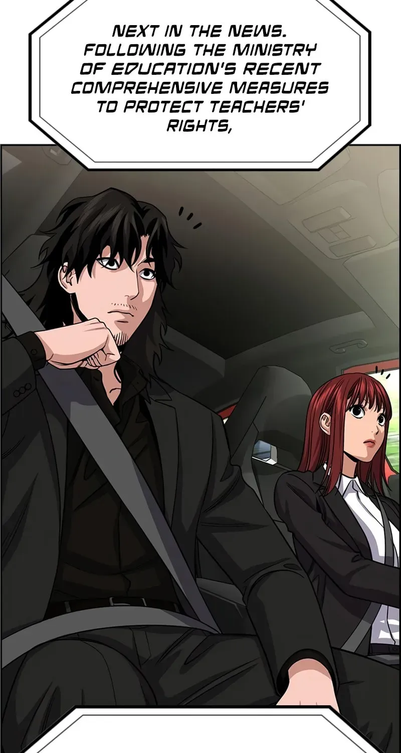 True Education Chapter 248 - Page 3