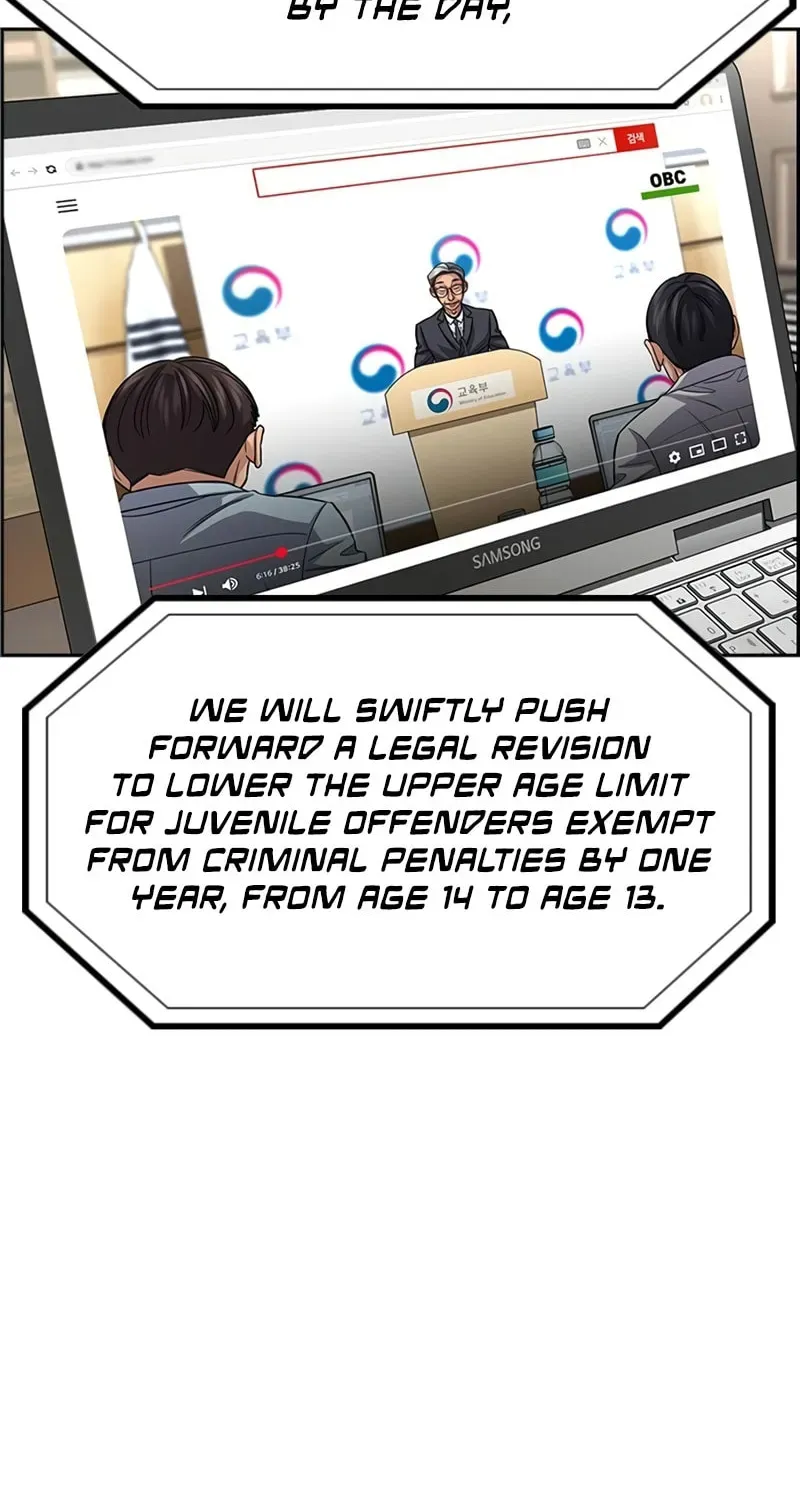 True Education Chapter 248 - Page 11
