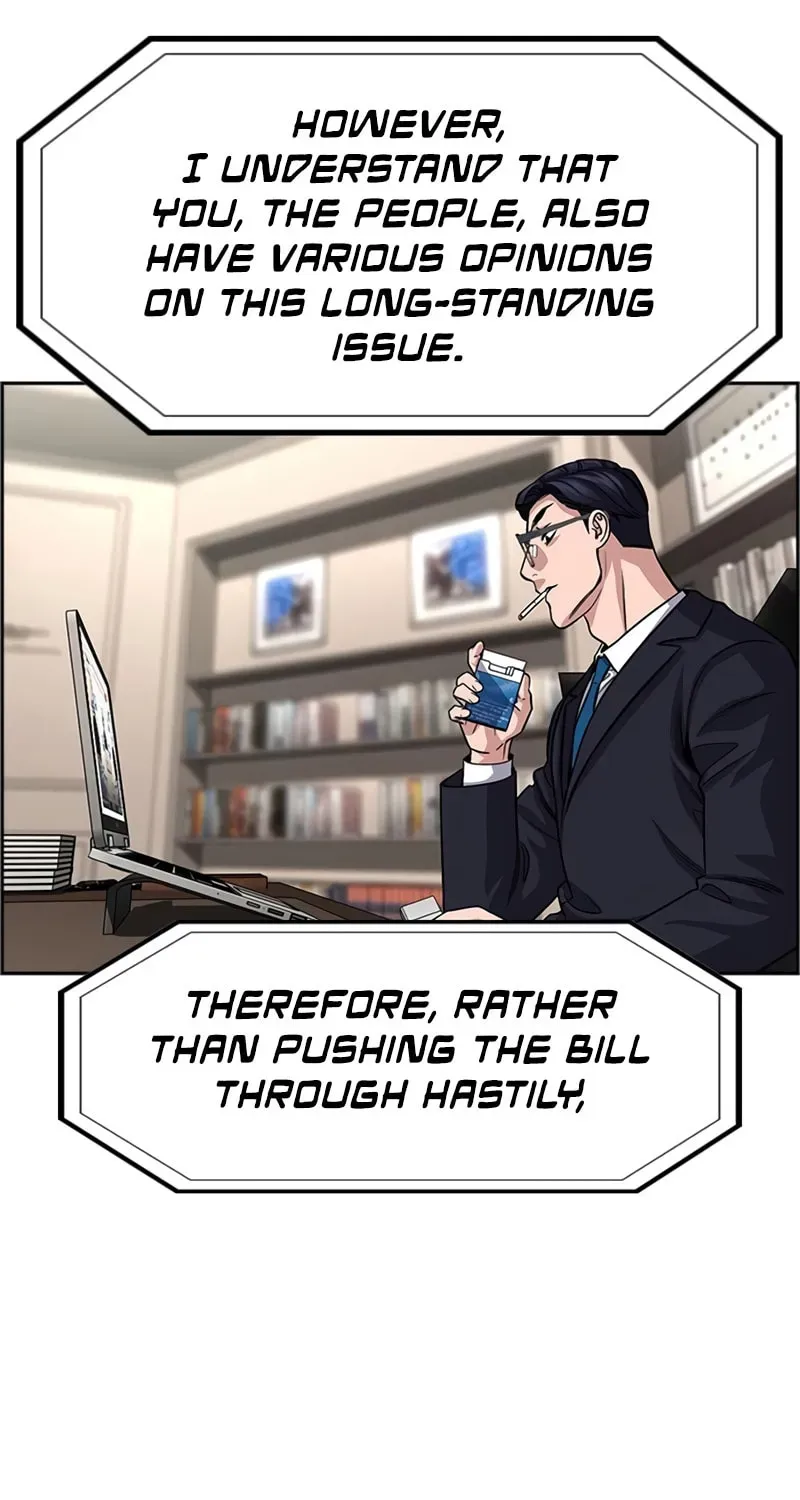 True Education Chapter 248 - Page 12
