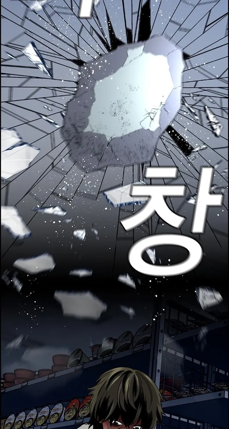 True Education Chapter 249 - Page 81