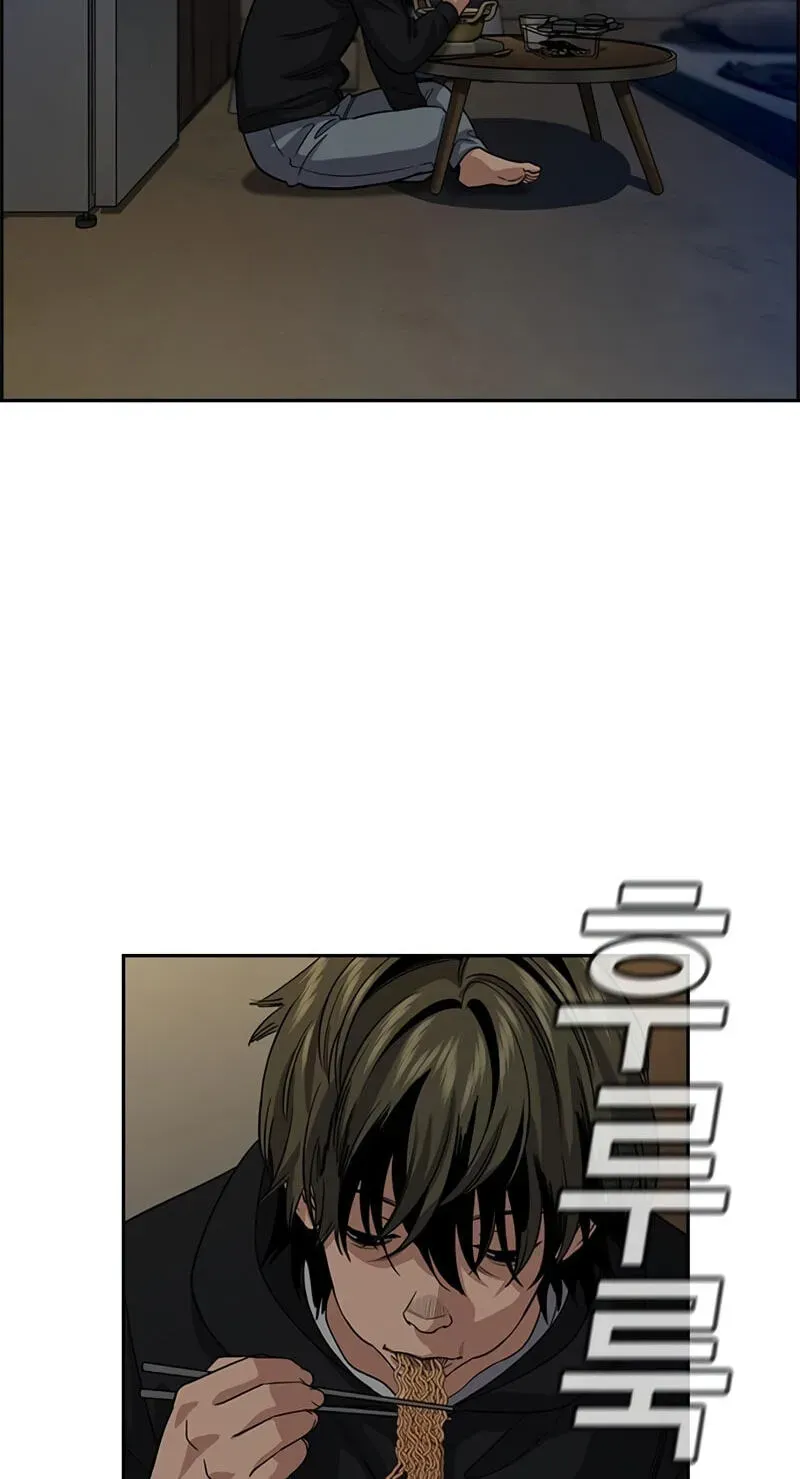 True Education Chapter 249 - Page 146