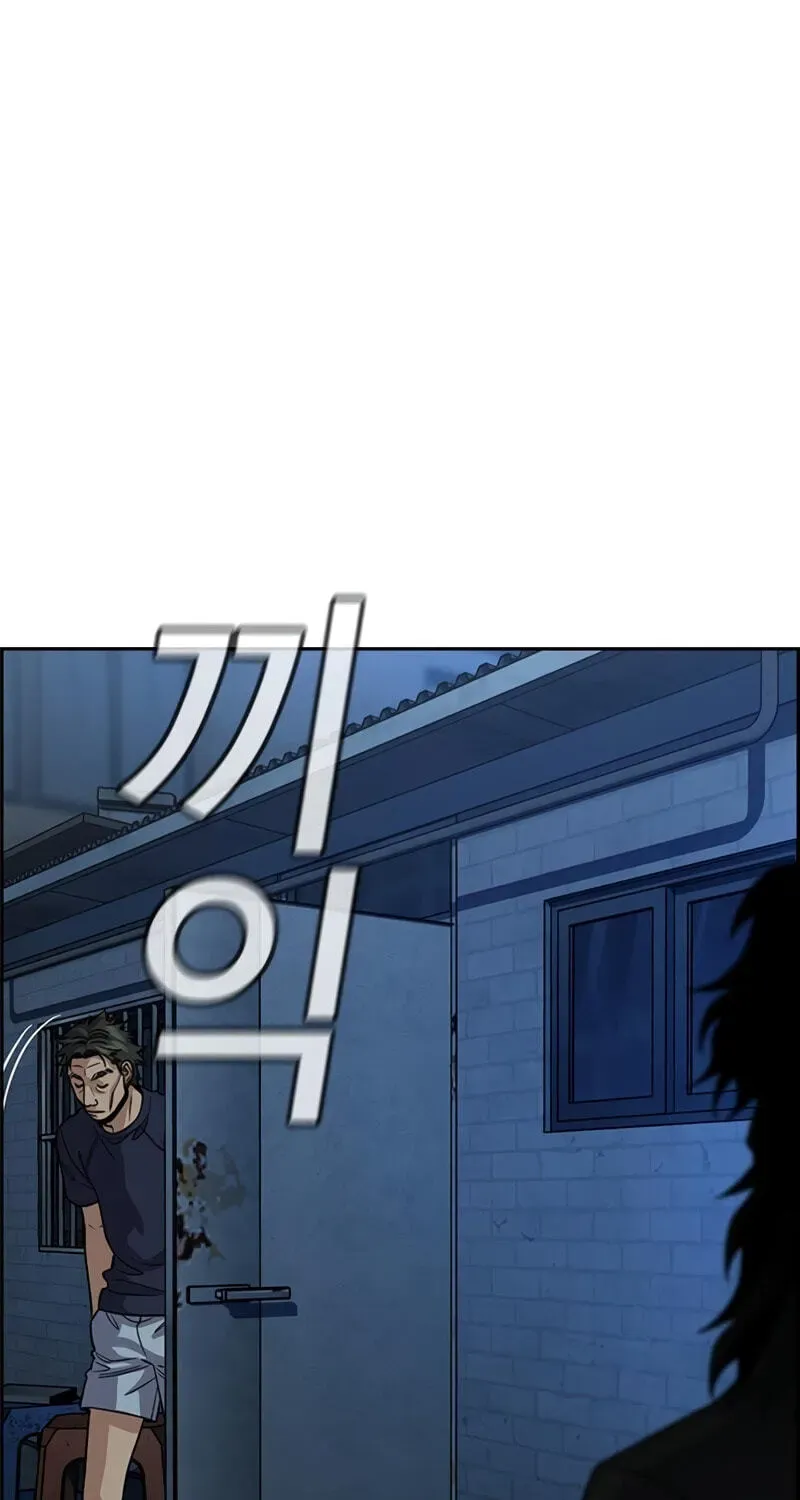 True Education Chapter 249 - Page 172