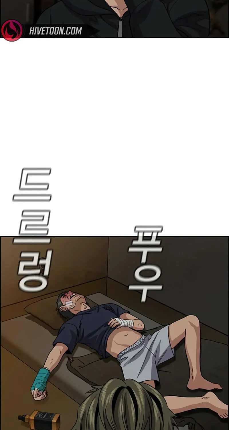 True Education Chapter 252 - Page 157
