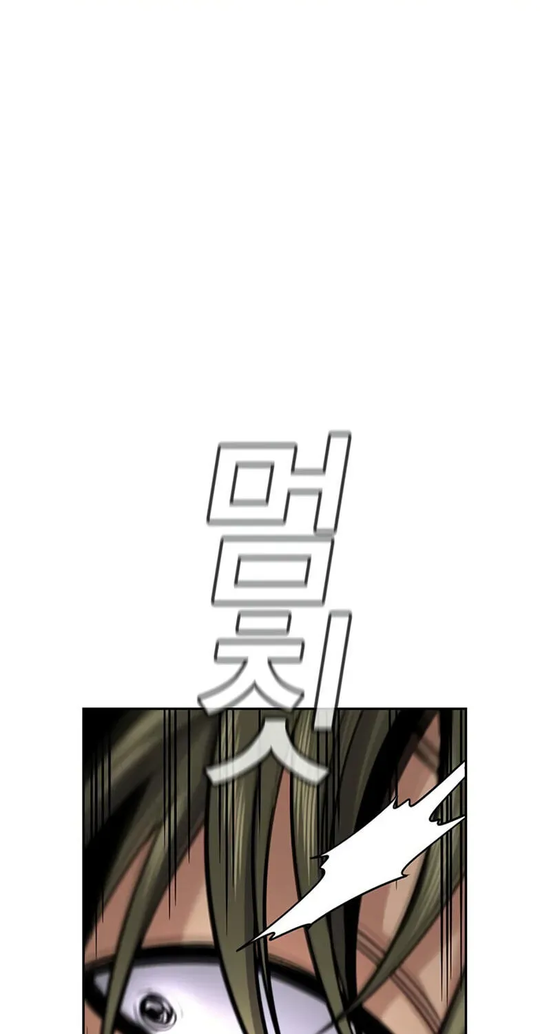 True Education Chapter 252 - Page 177