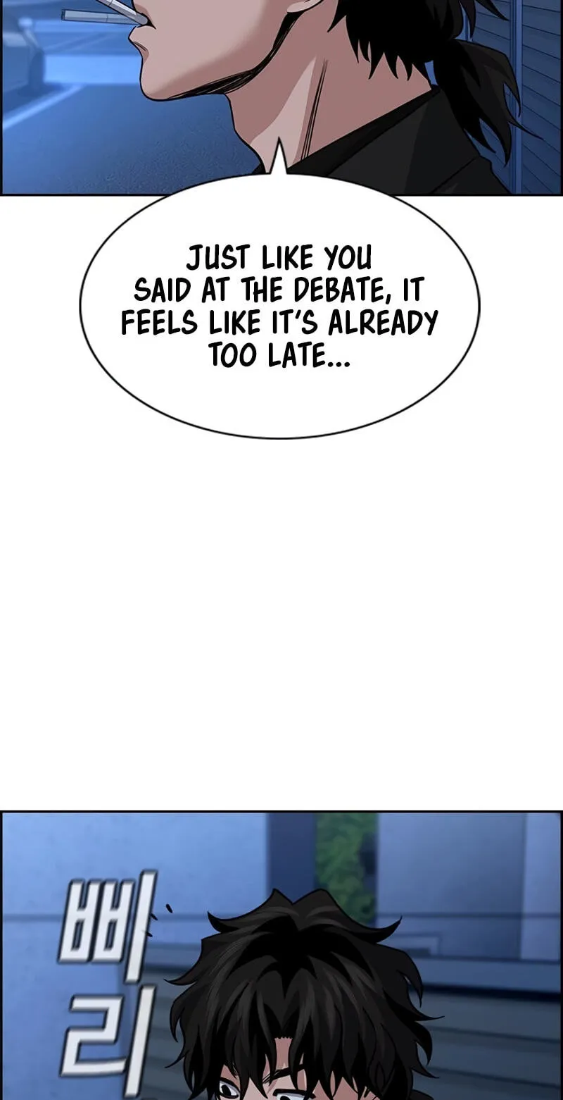 True Education Chapter 254 - Page 8