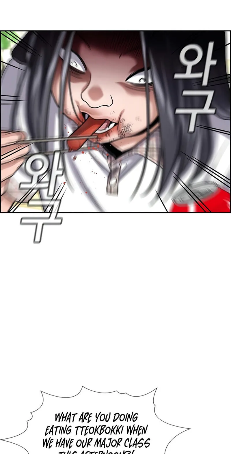 True Education Chapter 255 - Page 46