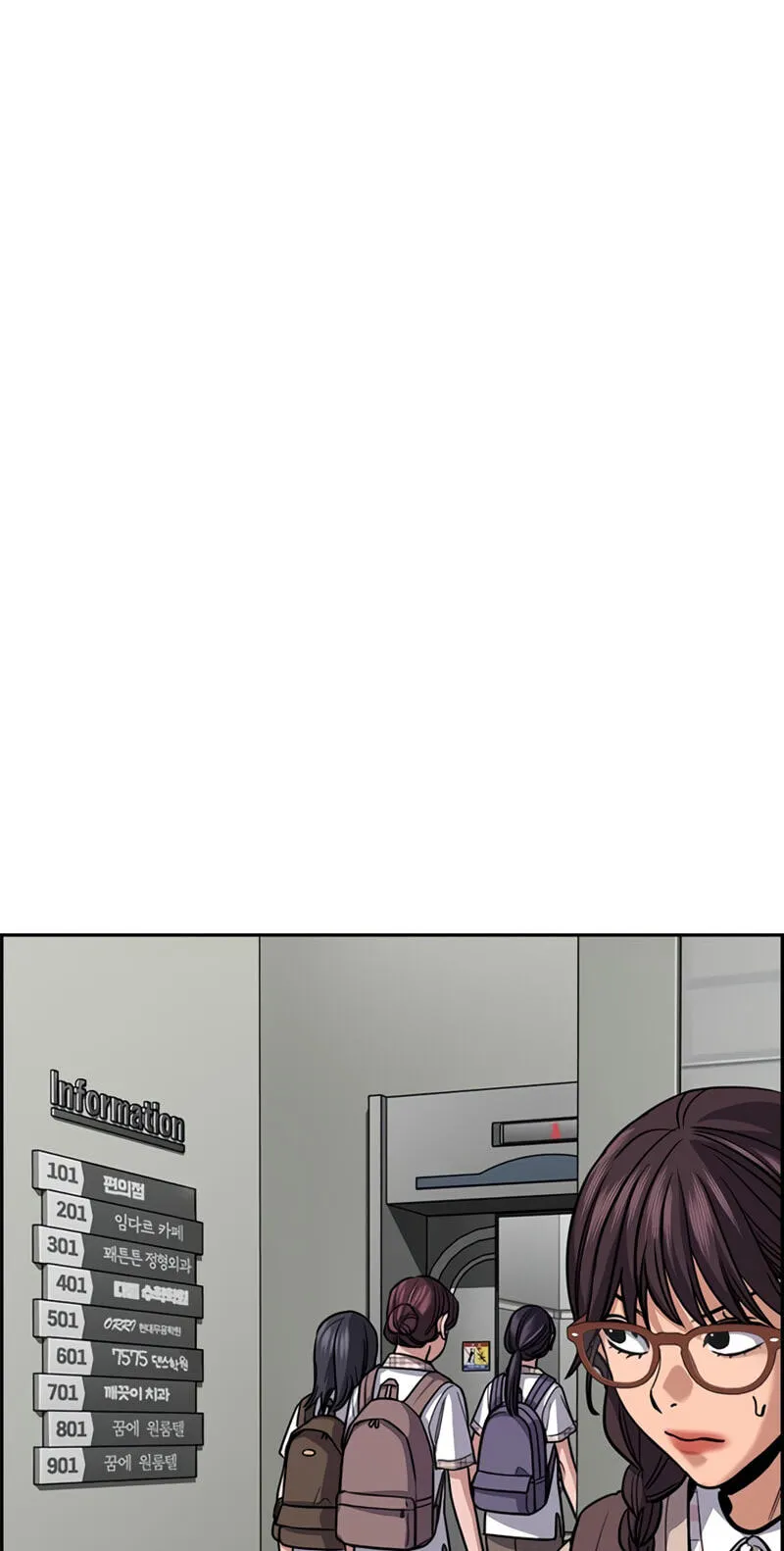 True Education Chapter 255 - Page 78