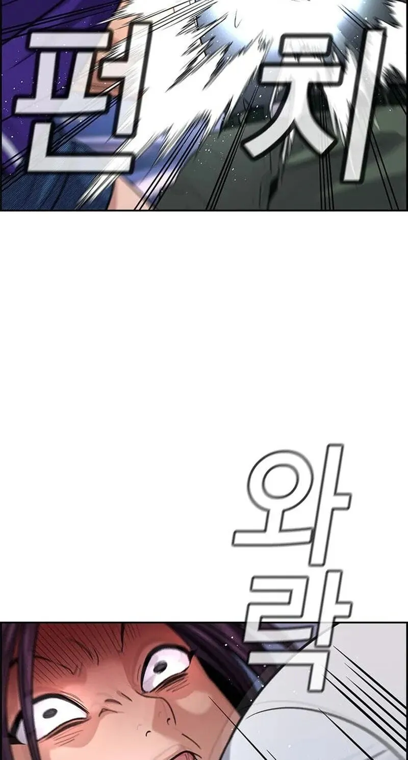 True Education Chapter 257 - Page 12