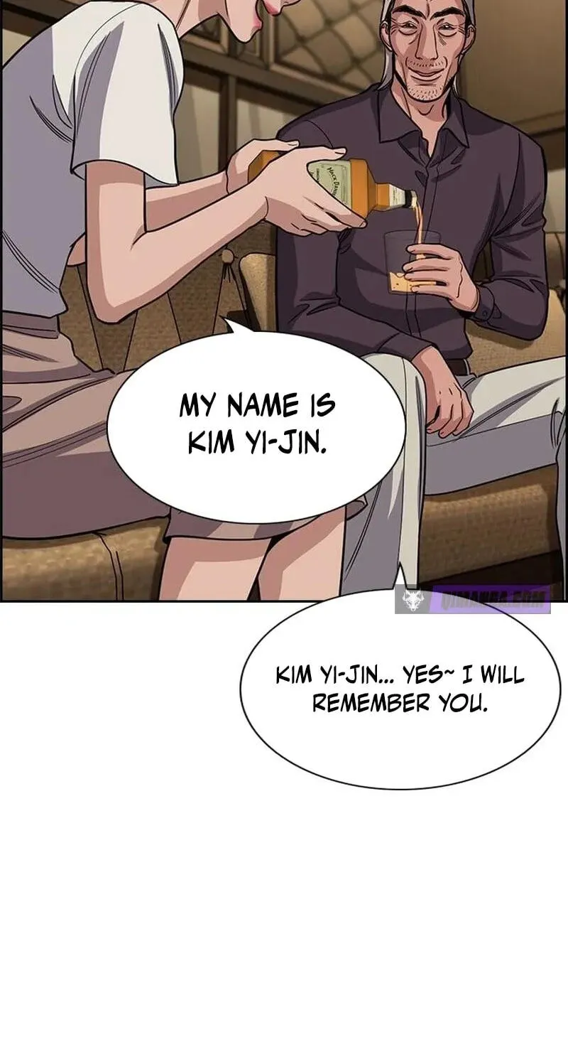 True Education Chapter 257 - Page 80