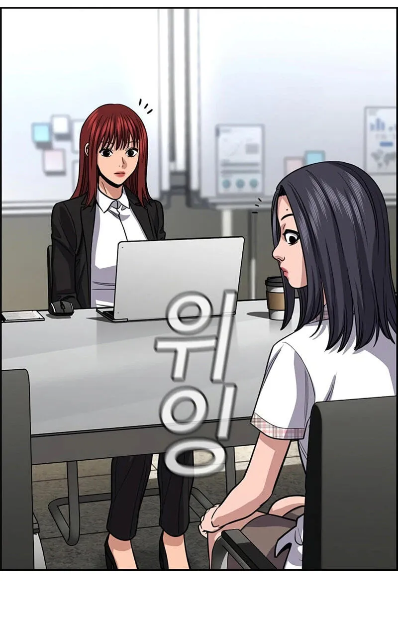 True Education Chapter 258 - Page 78