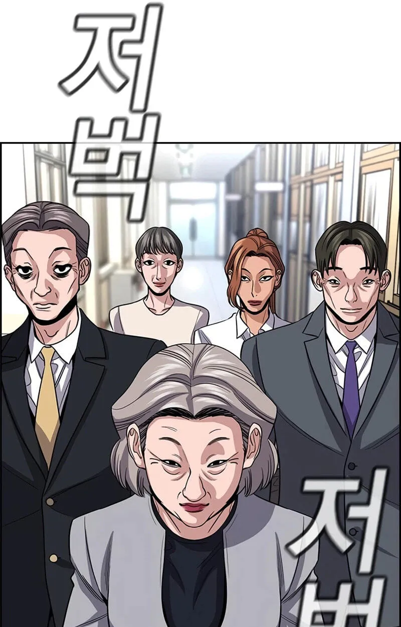 True Education Chapter 258 - Page 93
