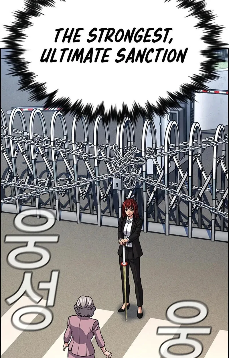 True Education Chapter 258 - Page 111