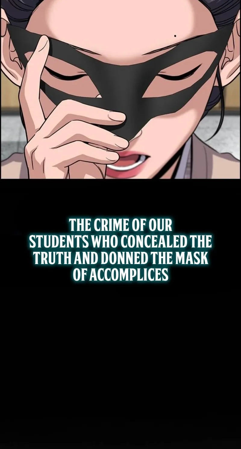 True Education Chapter 260 - Page 15