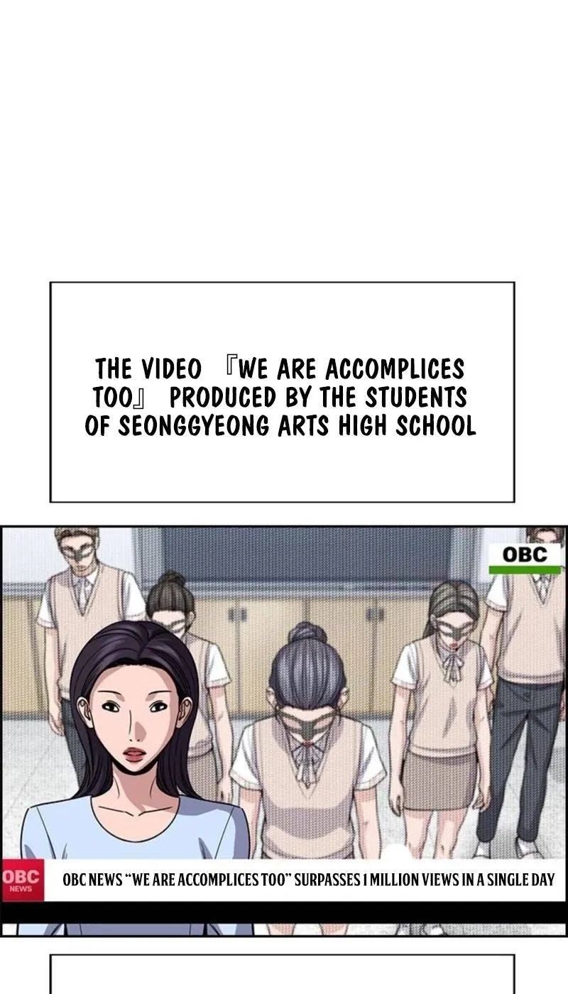True Education Chapter 260 - Page 25