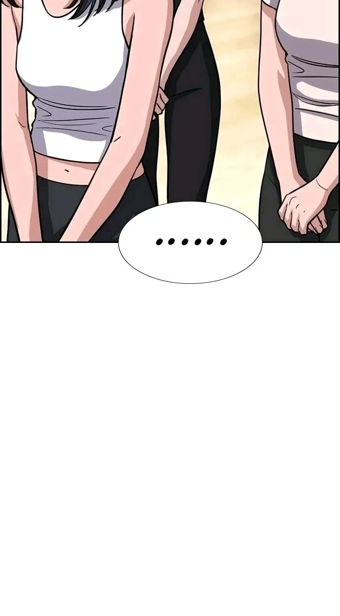 True Education Chapter 261 - Page 47
