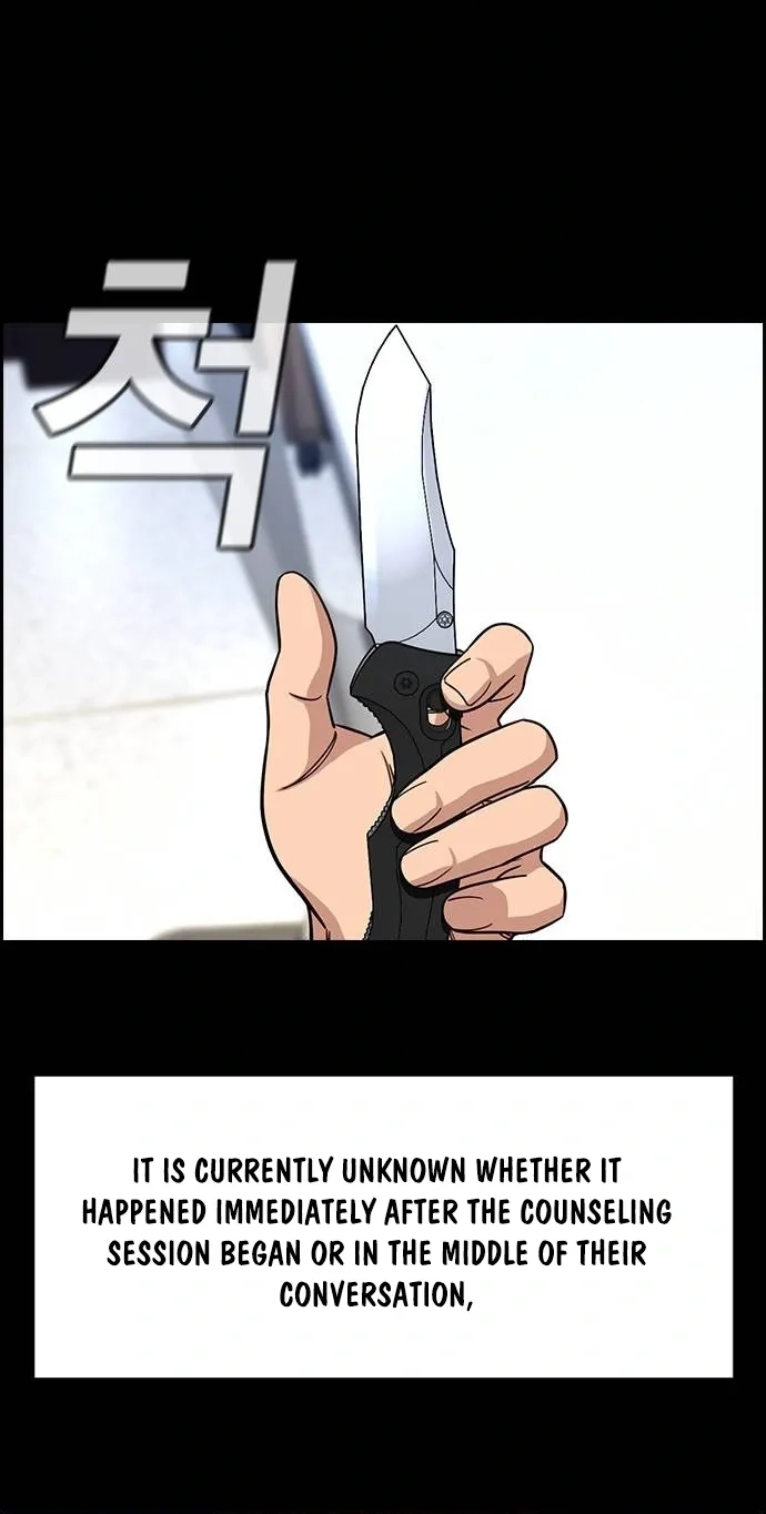 True Education Chapter 262 - Page 18