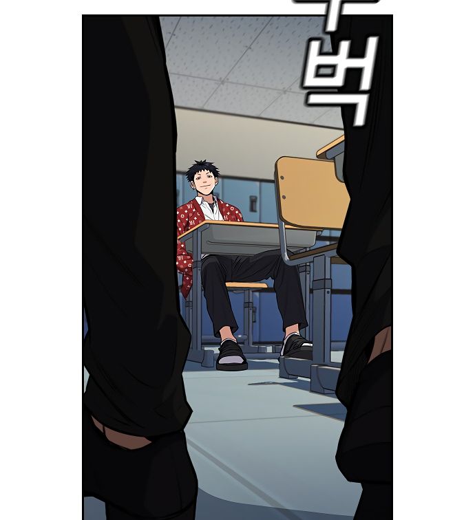 True Education Chapter 3 - Page 4