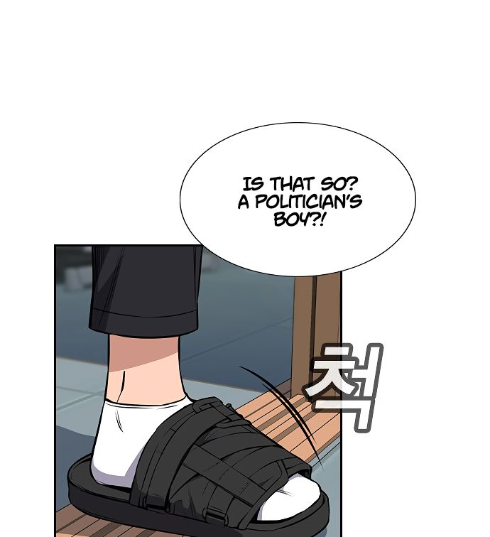 True Education Chapter 3 - Page 27