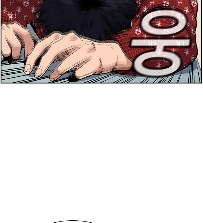 True Education Chapter 3 - Page 54