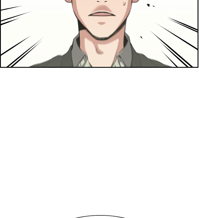 True Education Chapter 3 - Page 74