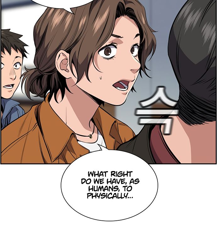 True Education Chapter 3 - Page 79