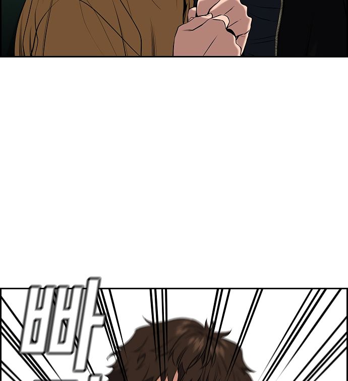 True Education Chapter 3 - Page 107