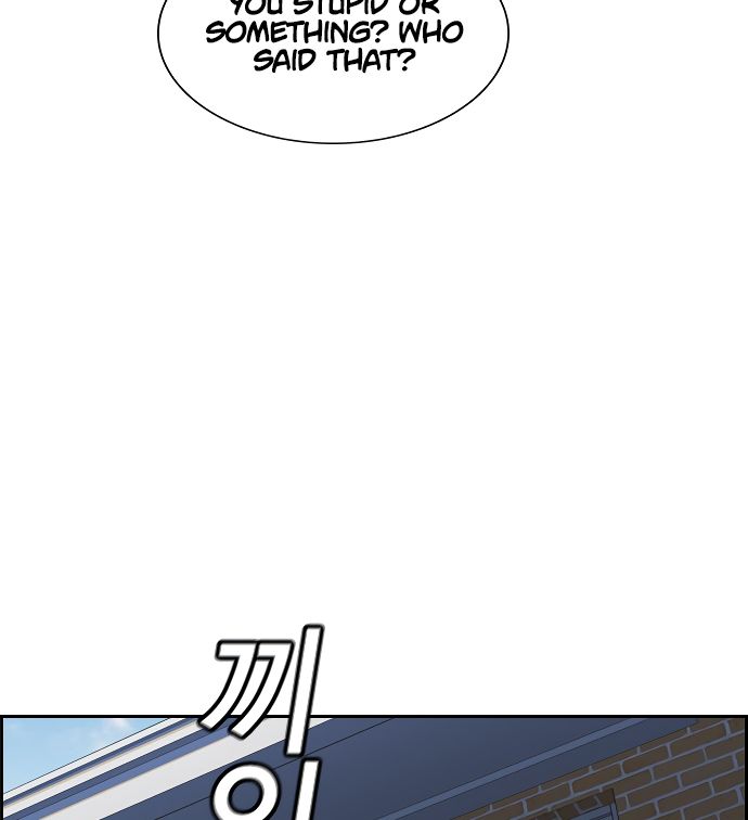 True Education Chapter 3 - Page 150